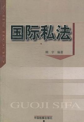 中醫(yī)兒科學(xué) 中醫(yī)兒科學(xué)
