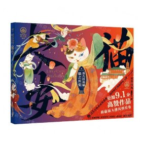 瓜幾拉畫貓 瓜幾拉畫貓