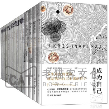 關系的真諦 關系的真諦