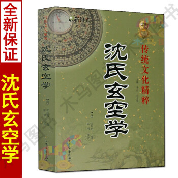 周易處世觀 周易處世觀