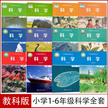 三年級上冊 三年級上冊