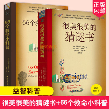 水邊的天籟 水邊的天籟