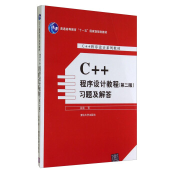 習題及解答 習題及解答
