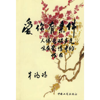 愛你有條件 愛你有條件