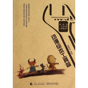動漫工具箱 動漫工具箱