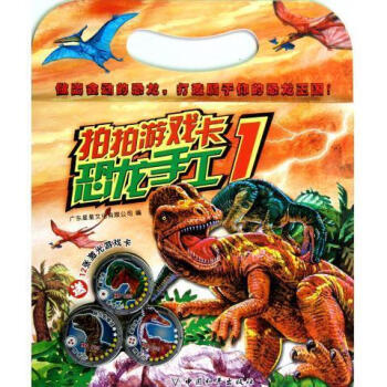 涼山名石譜 涼山名石譜