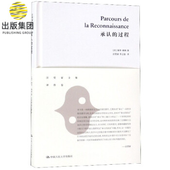 承認(rèn)的過(guò)程 承認(rèn)的過(guò)程
