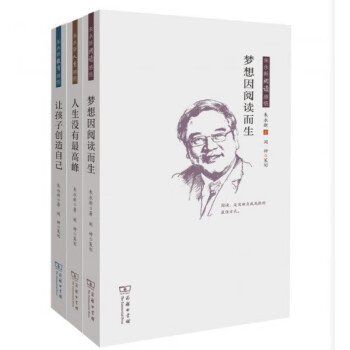 我的閱讀觀 我的閱讀觀