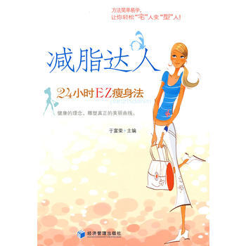 達人于富榮 達人于富榮