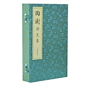 陶澍詩文集 陶澍詩文集