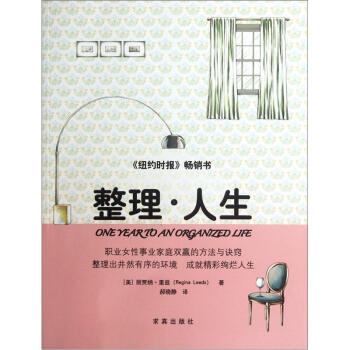 整理.人生 整理.人生