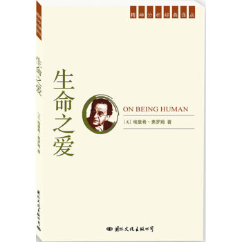 生命之愛(ài)' 生命之愛(ài)'