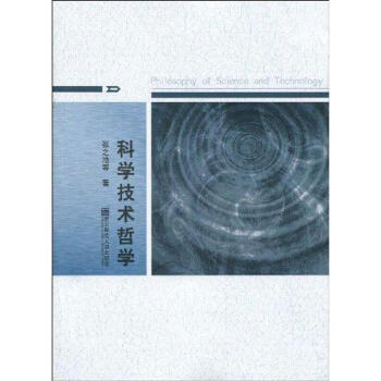 秋禾行旅記 秋禾行旅記