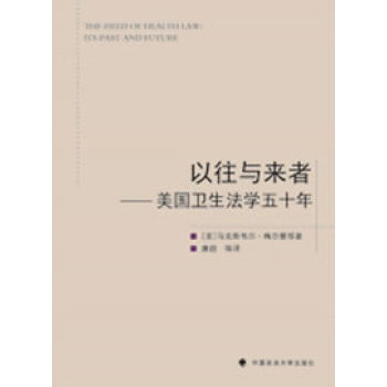 以往與來者 以往與來者