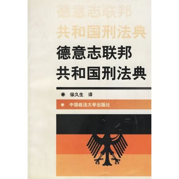 法國行政法 法國行政法