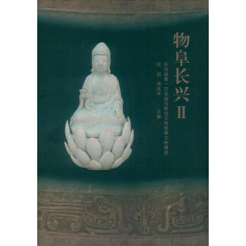 物阜長興2 物阜長興2