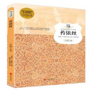 苔依絲25 苔依絲25