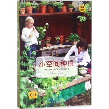 小空間種植 小空間種植