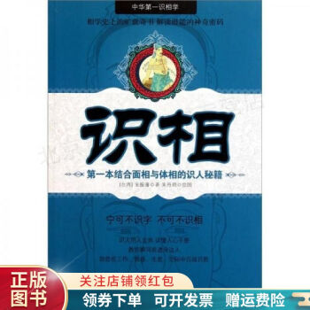 識(shí)相朱振藩 識(shí)相朱振藩