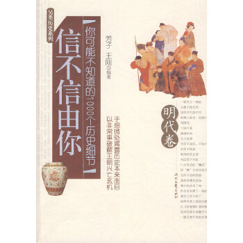 信不信由你 信不信由你