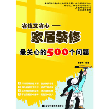 省錢又省心 省錢又省心
