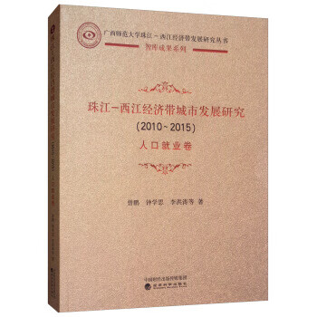 木偶生死書 木偶生死書