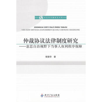 人類學講堂 人類學講堂