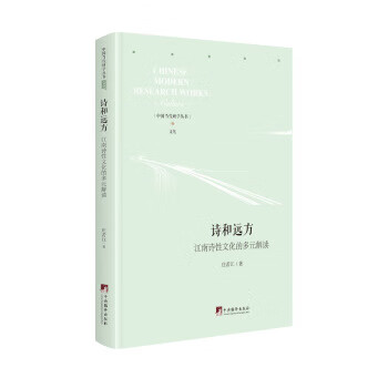 詩和遠方- 詩和遠方-
