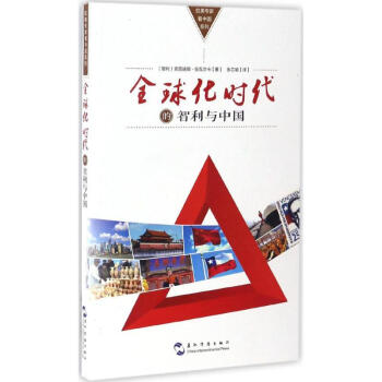 智利與中國 智利與中國