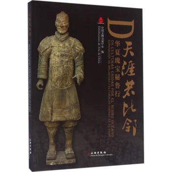 天涯若比鄰 天涯若比鄰