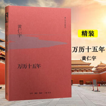 萬歷十五年 萬歷十五年