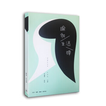 瑜伽生活禪 瑜伽生活禪