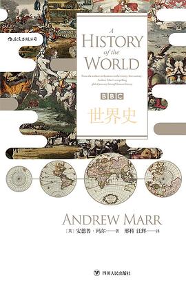 BBC世界史 BBC世界史