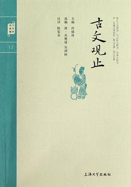鐘書國學精粹 鐘書國學精粹