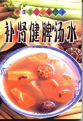 疑難雜癥湯水 疑難雜癥湯水