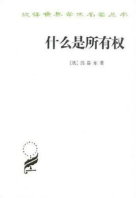 什么是所有權(quán)