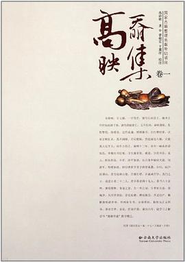 高?映集全新 高?映集全新