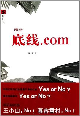 底線.com 底線.com