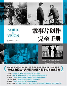 故事片創作完 故事片創作完