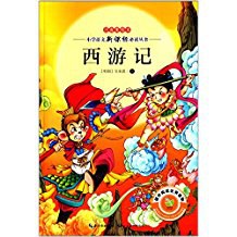 徐志摩詩精編 徐志摩詩精編