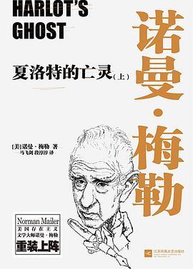 夏洛特的亡靈 夏洛特的亡靈
