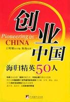 bc創業中國 bc創業中國