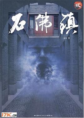 石佛鎮(zhèn)2亦農(nóng) 石佛鎮(zhèn)2亦農(nóng)