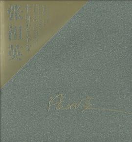 傳統(tǒng)花鳥圖譜