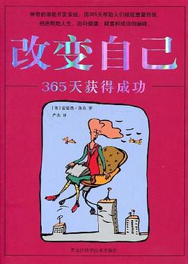 雙色改變自己 雙色改變自己