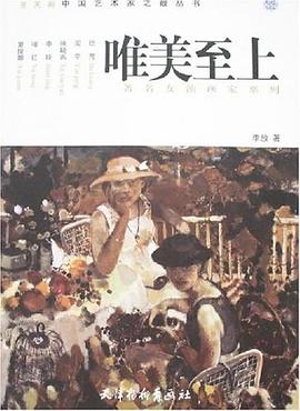 唯美至上李放 唯美至上李放