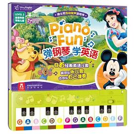 彈鋼琴學英語 彈鋼琴學英語