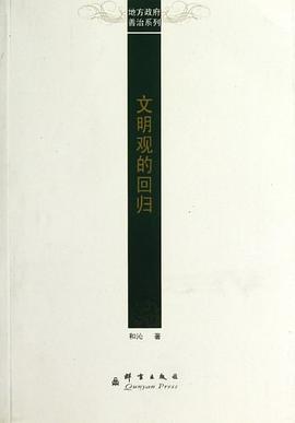 費(fèi)孝通〔下〕 費(fèi)孝通〔下〕