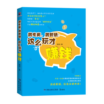 這么玩才賺錢 這么玩才賺錢