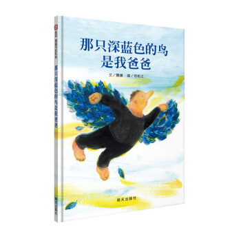 好餓的毛毛蟲 好餓的毛毛蟲